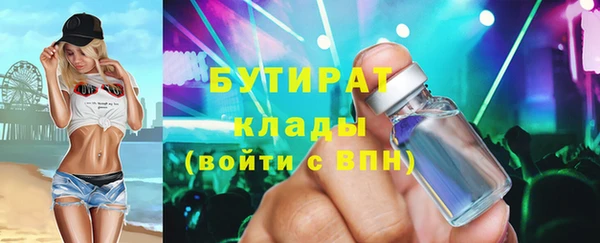 MDMA Бугульма