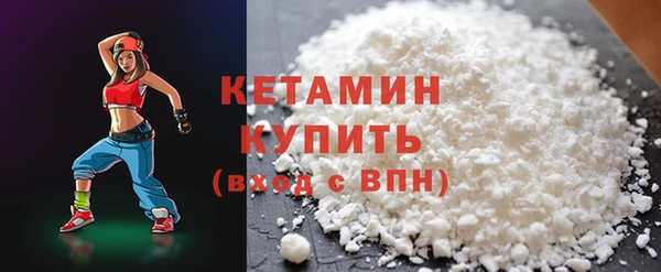 MDMA Бугульма