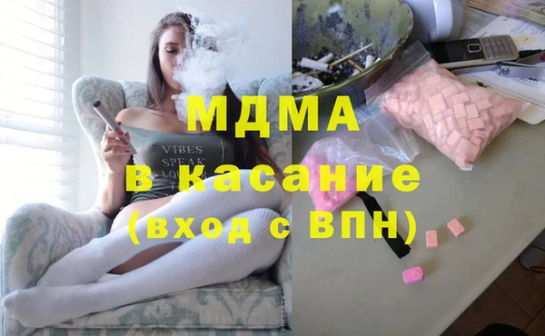 MDMA Бугульма