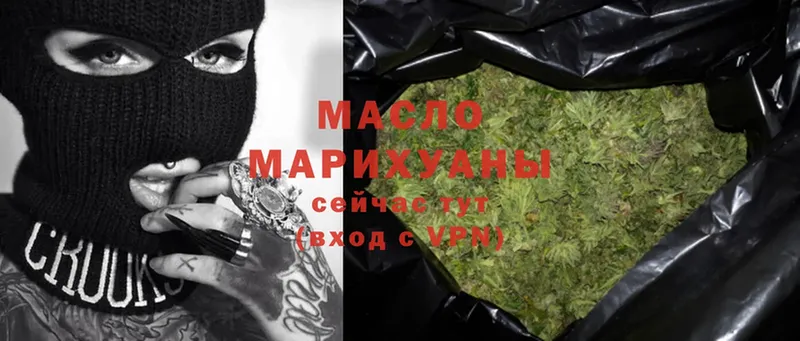 ТГК Wax  площадка телеграм  OMG ТОР  Волчанск  магазин продажи наркотиков 